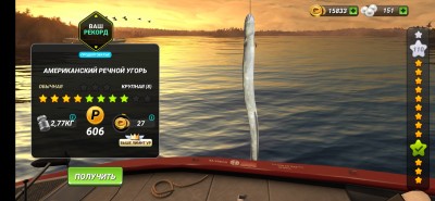Screenshot_20211106-161759_Fishing Clash.jpg