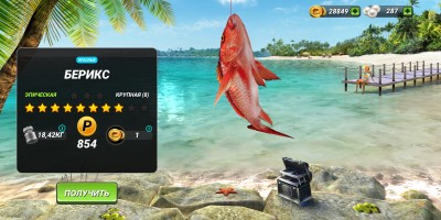 Screenshot_2021-11-06-21-33-39-594_com.tensquaregames.letsfish2.jpg