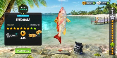 Screenshot_2021-11-06-21-56-39-329_com.tensquaregames.letsfish2.jpg