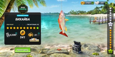 Screenshot_2021-11-07-19-25-48-280_com.tensquaregames.letsfish2.jpg