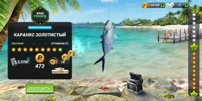 Screenshot_2021-11-07-19-42-51-683_com.tensquaregames.letsfish2.jpg