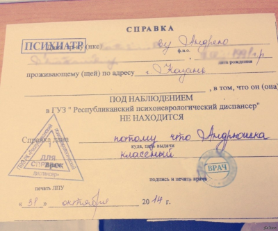 изображение.png