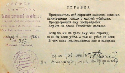 изображение.png