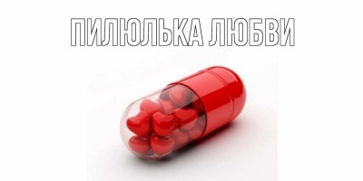 11432458968_sms_pro_lyubov-8.jpg