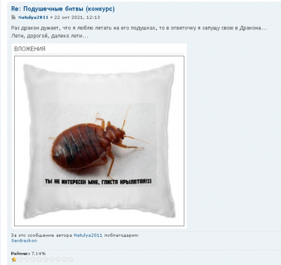 Безымянный.png