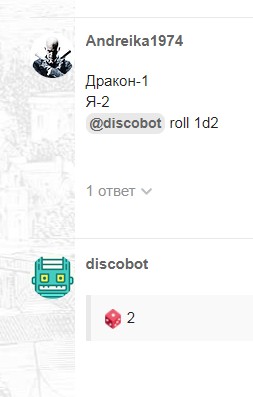 Скриншот 16-12-2021 204509.jpg