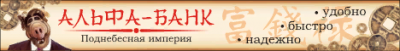 Баннер банка.png