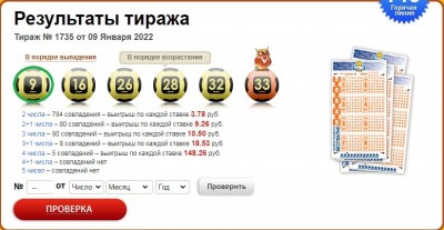 Скриншот 10-01-2022 133251.jpg